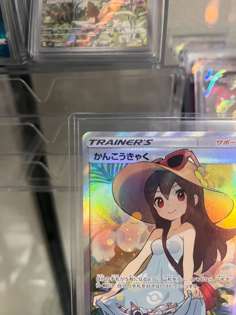 かんこうきゃく SR 192/173 1枚の通販 ポケモンマスター超セール中