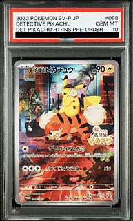 PSA10】名探偵ピカチュウ PROMO 339/SM-P」の激安通販 | magi
