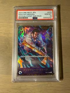 フラッグシップ ミホーク」の激安通販 | magi