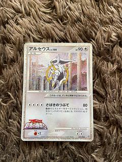 アルセウス lv」の激安通販 | magi