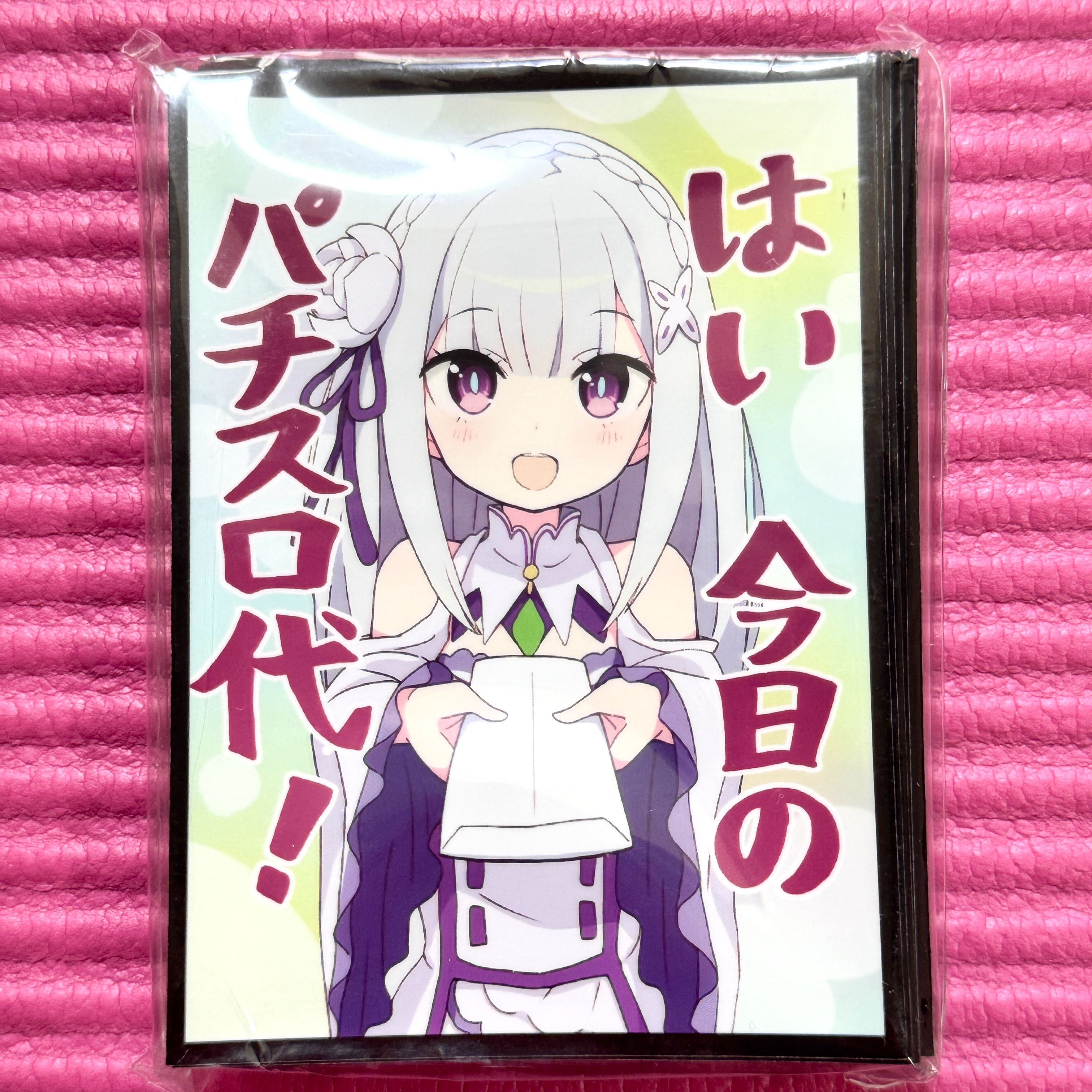 リゼロ エミリア 旧式 はい 今日のパチスロ代です ミッドナイトブルー