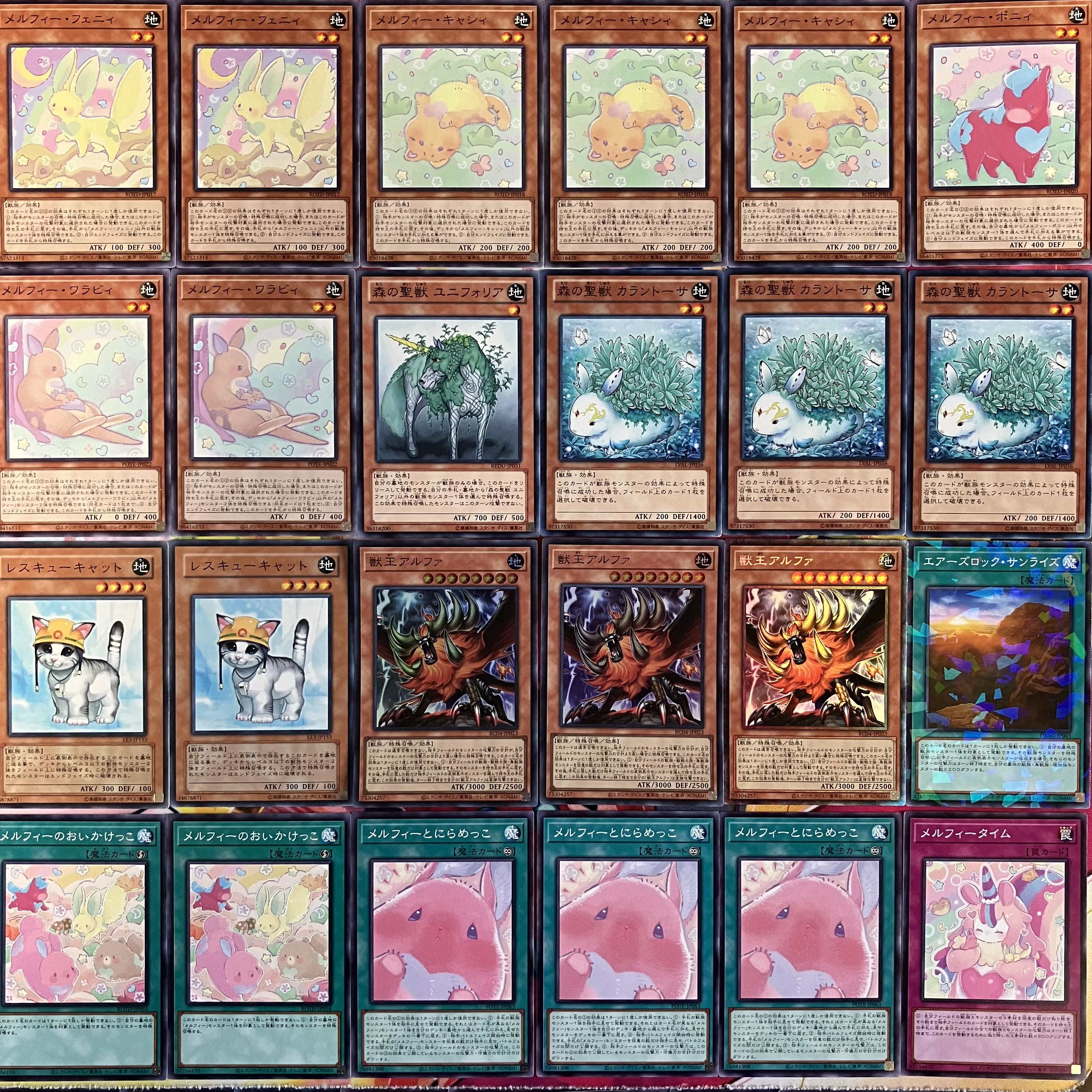 No.1474 メルフィーデッキ 遊戯王 Melffy deck 1枚の通販 miショップ