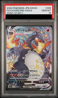 リザードンV SSR」の激安通販 | magi