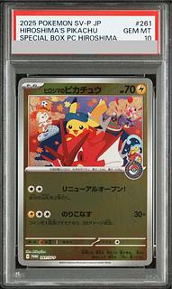 PSA10】ヒロシマのピカチュウ PROMO 261/SV-P 1枚の通販 土日祝休@magi