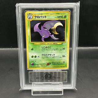 めざめる伝説」の激安通販 | magi