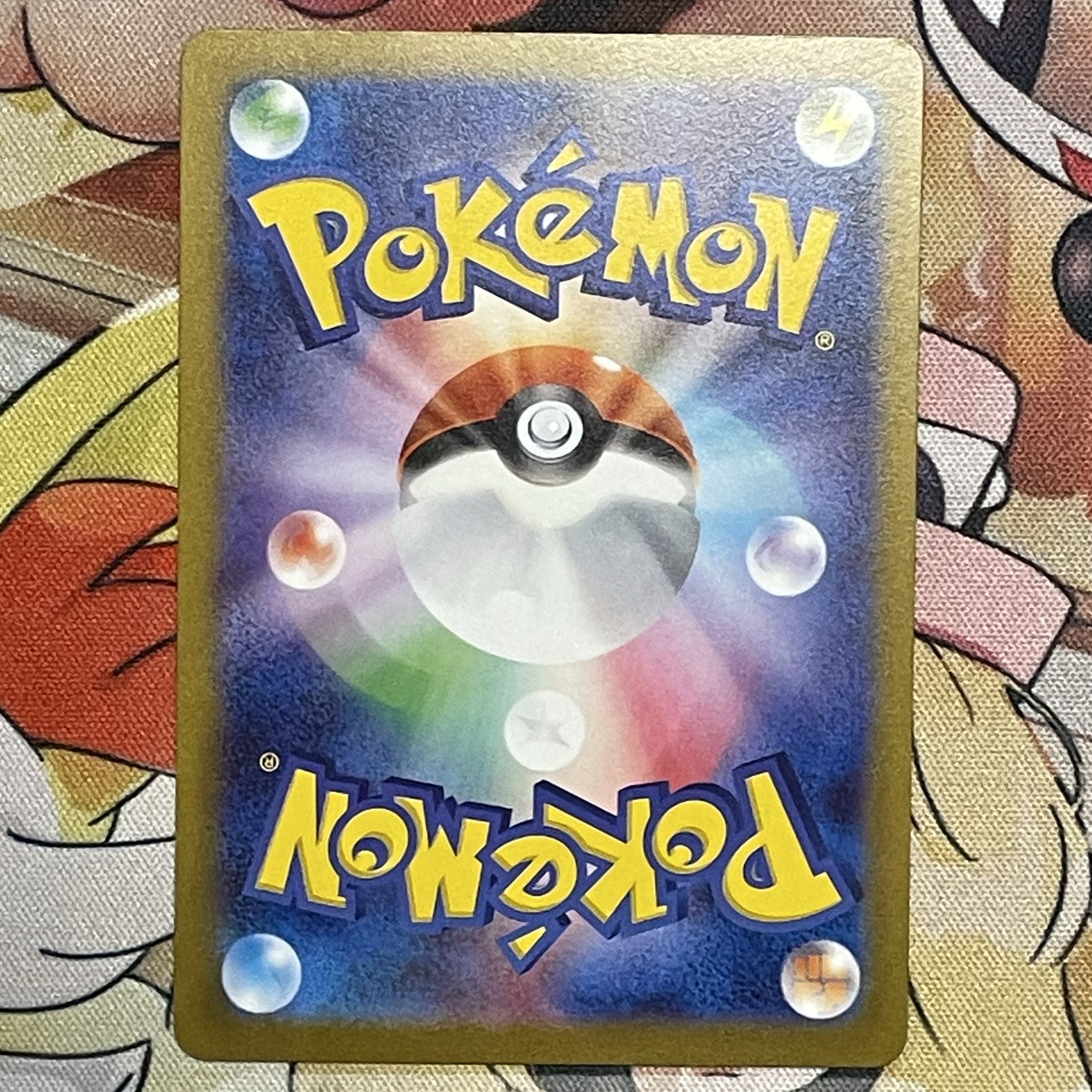 ナンジャモ SR 091/071 1枚の通販 ⭐︎muku⭐︎（685936059） | magi