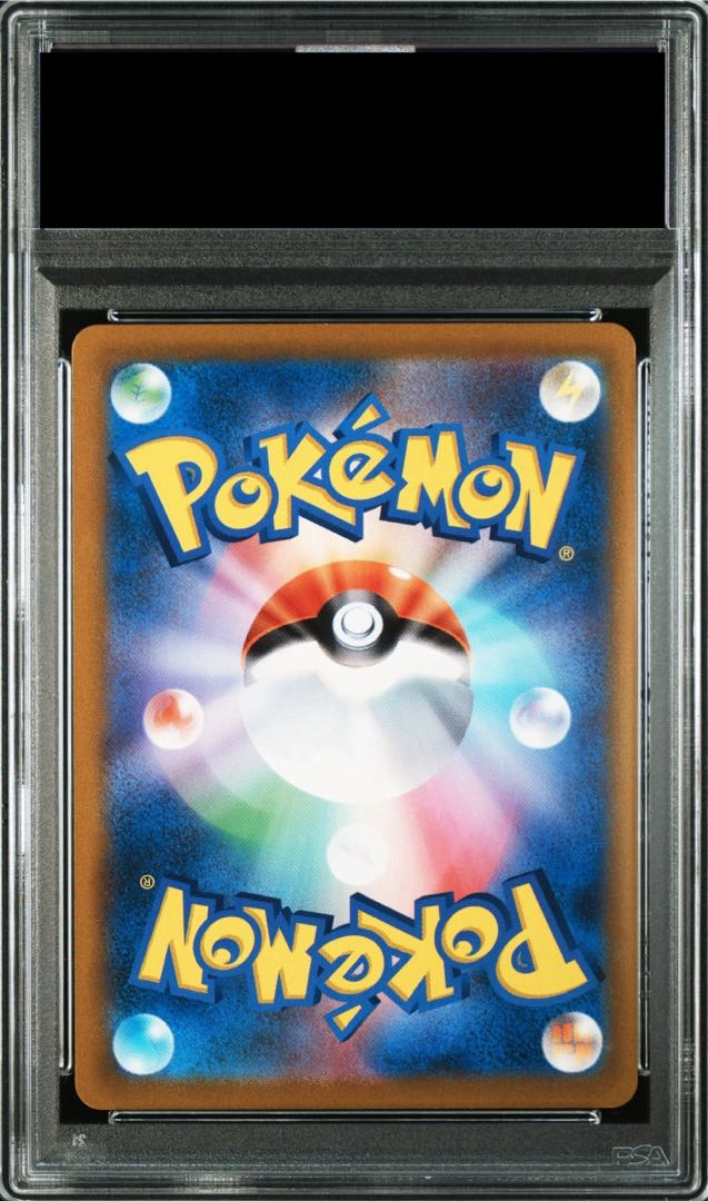 PSA10】ピカチュウVMAX CSR 223/184 1枚の通販 土日祝休@magi公式