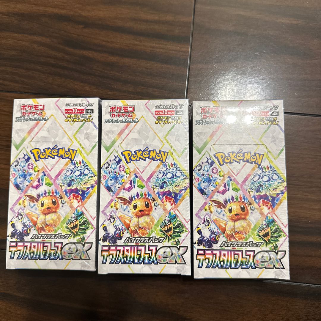 ハイクラスパック テラスタルフェスex 未開封BOX 1BOXの通販