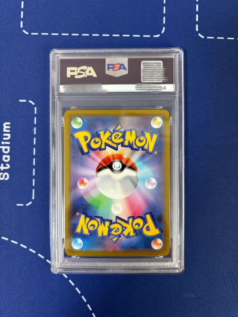 PSA10】ハマナのバックアップ SR 116/100 1枚 (Used) （1896112369