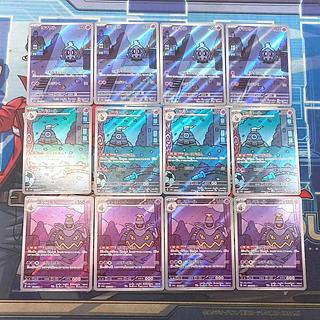 ヨマワール」の激安通販 | magi