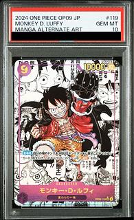 モンキー・D・ルフィ スーパーパラレル」の激安通販 | magi