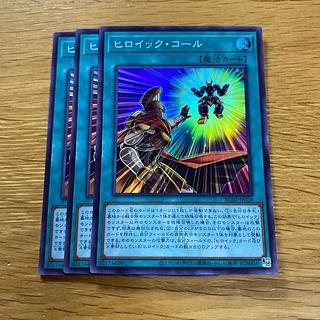 プリシク英語版「青眼の白龍」《BLUE EYES WHITE DRAGON》がアニクロ