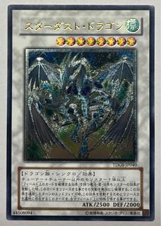 スターダスト レリーフ」の激安通販 | magi