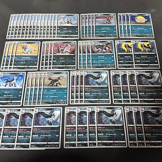 ポケモンカード まとめ売り」の激安通販 | magi