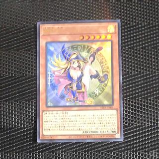 魔術師の弟子-ブラック・マジシャン・ガール」の激安通販 | magi