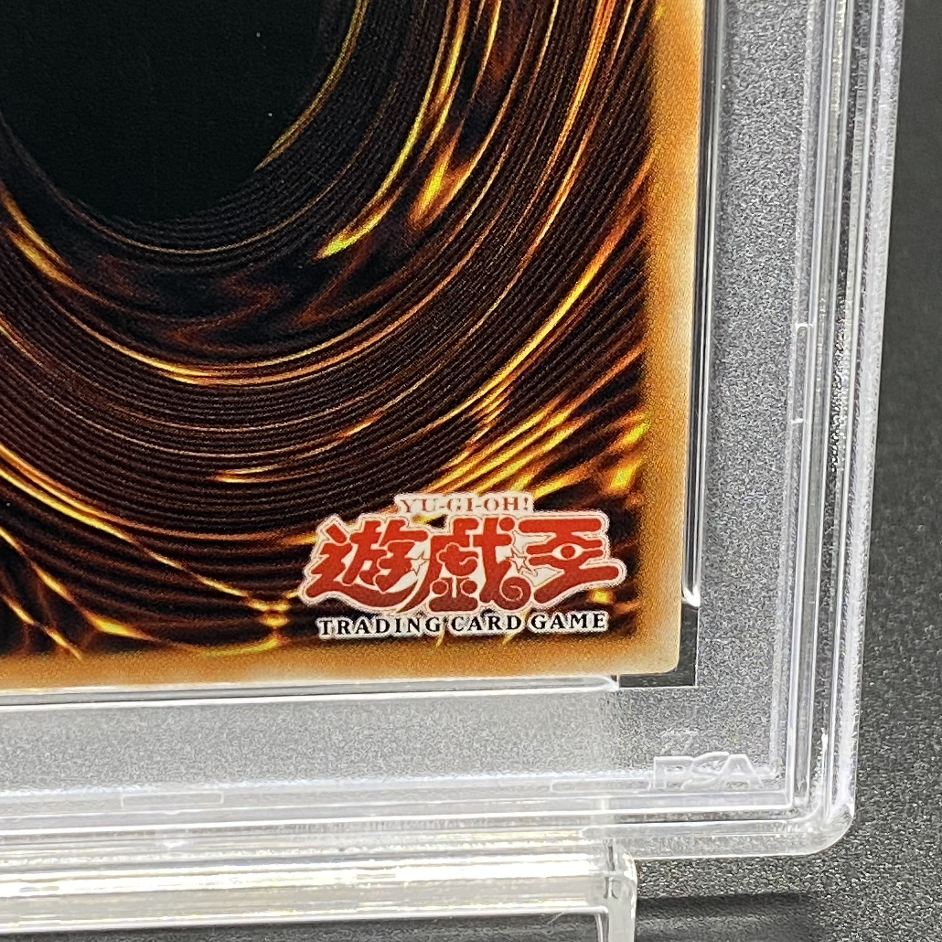 PSA10】降雷皇ハモン レリーフ 旧アジア版 アルティメットレア SOI
