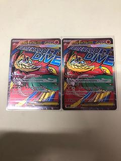 メガルチャブルex MA」の激安通販 | magi