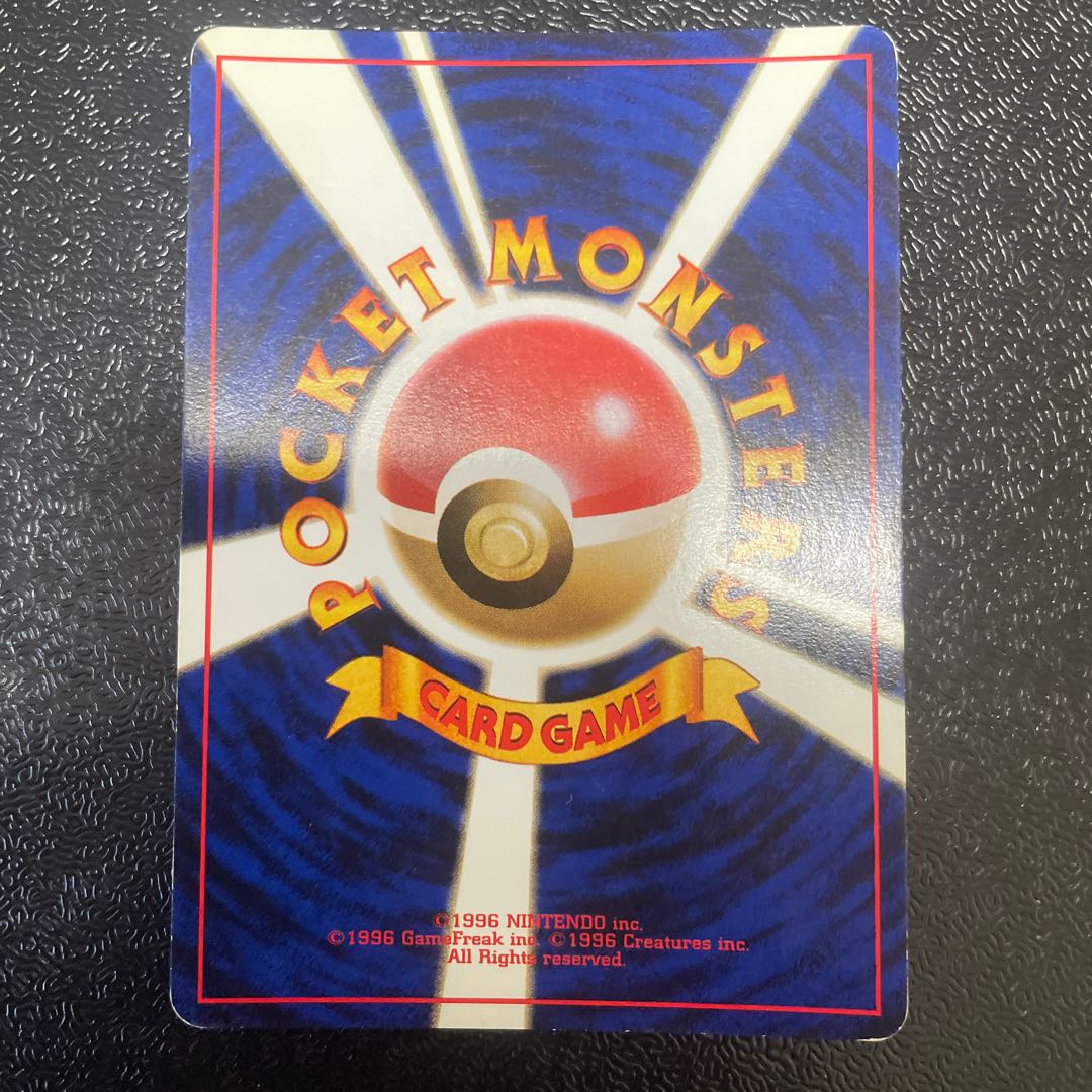 サカキのギャラドス キラ 旧裏 ☆ 1枚の通販 きっきー（1614721907