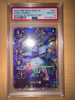 ワンピース psa10」の激安通販 | magi