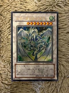 スターダストドラゴン レリーフ TDGS-JP040」の激安通販 | magi