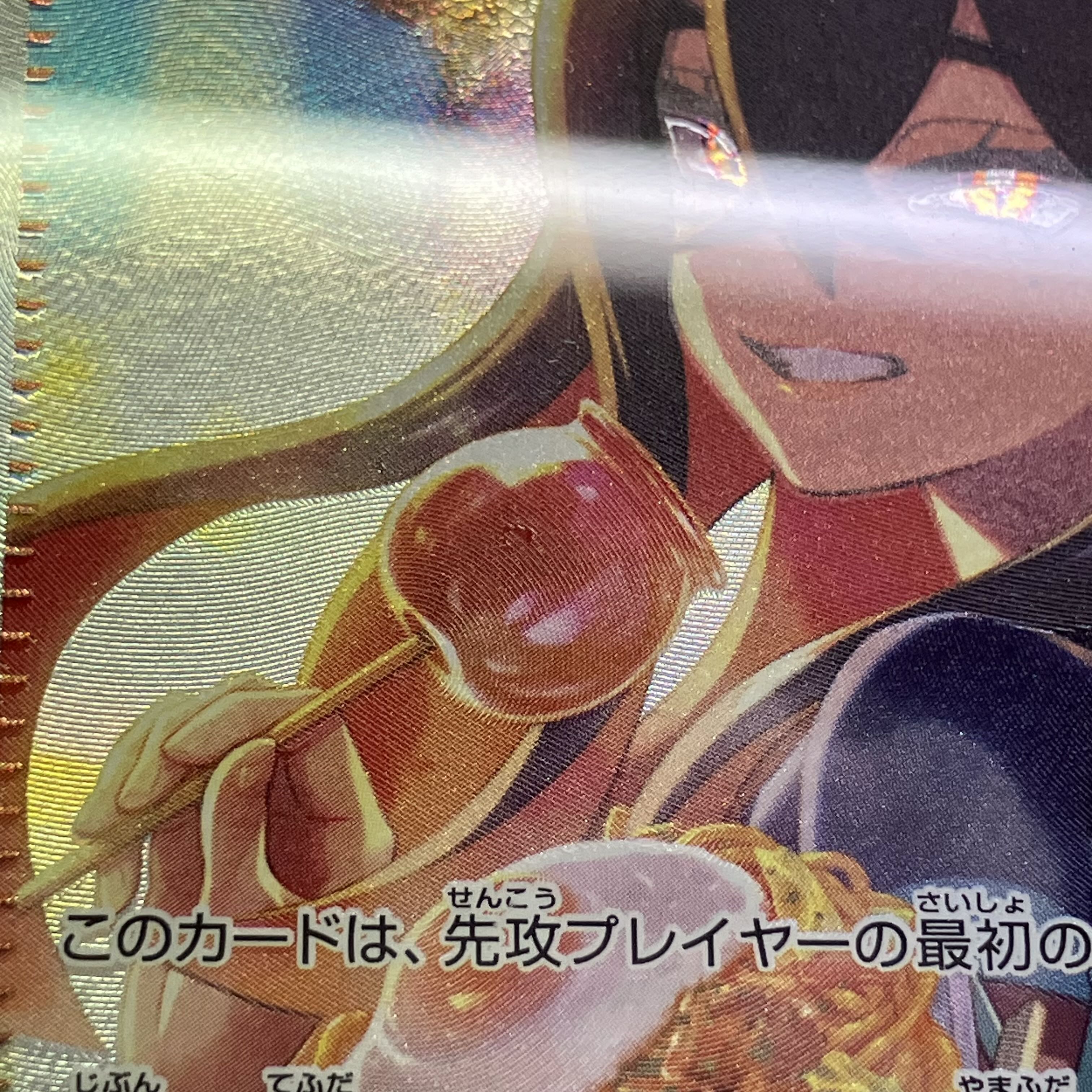 PSA10】ゼイユ SAR 130/101 1枚の通販 土日祝休@magi公式(コレクター