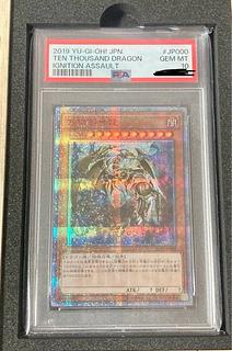 万物創世龍 psa10」の激安通販 | magi