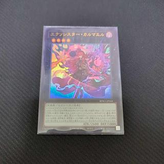 エクソシスター・カルマエル」の激安通販 | magi