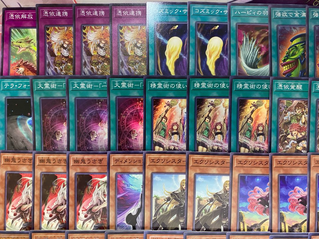 24時間以内発送】遊戯王 憑依装着（霊使い）本格構築済みデッキ 1枚の