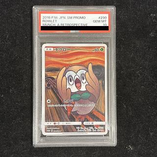 ムンク モクロー」の激安通販 | magi