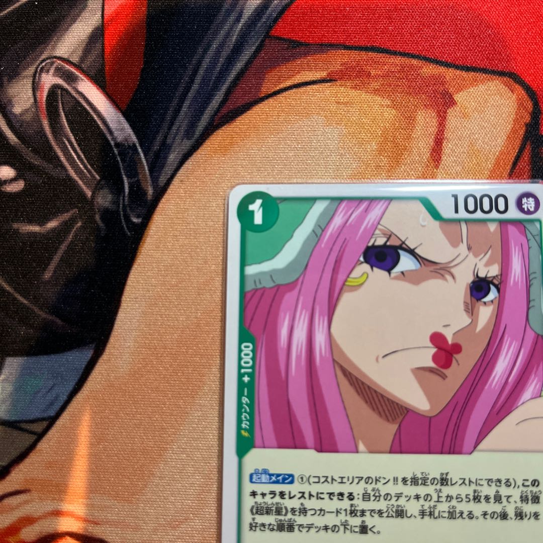 美品 ジュエリー・ボニー C ST02-007 1枚の通販 2024599532