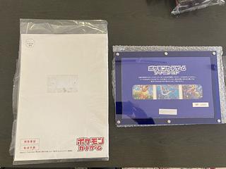 夏ポケカ 未開封」の激安通販 | magi