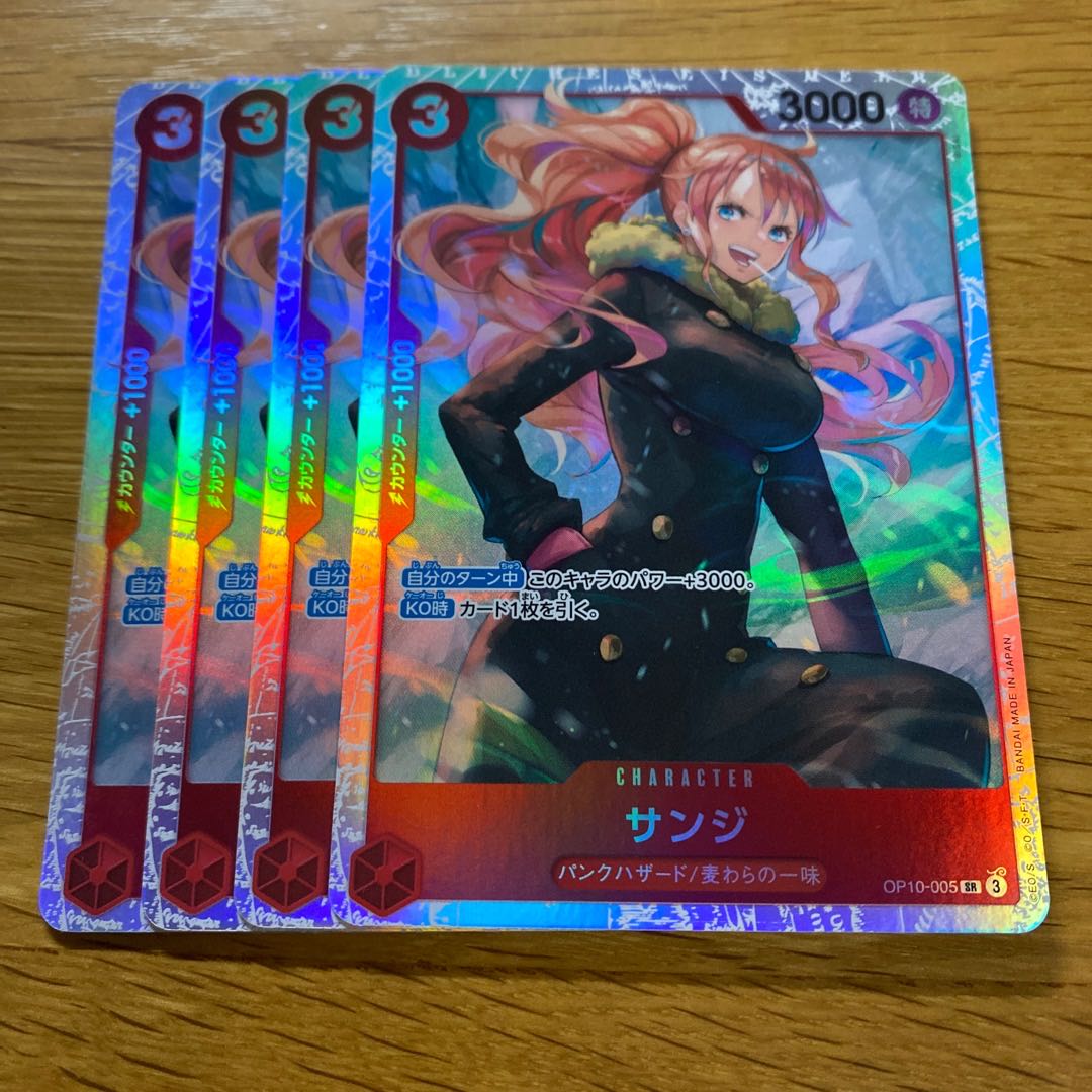 サンジ SR OP10-005 1枚の通販 黒竜@最安値の神（1440964785） | magi