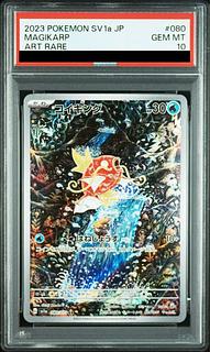 コイキング ar」の激安通販 | magi