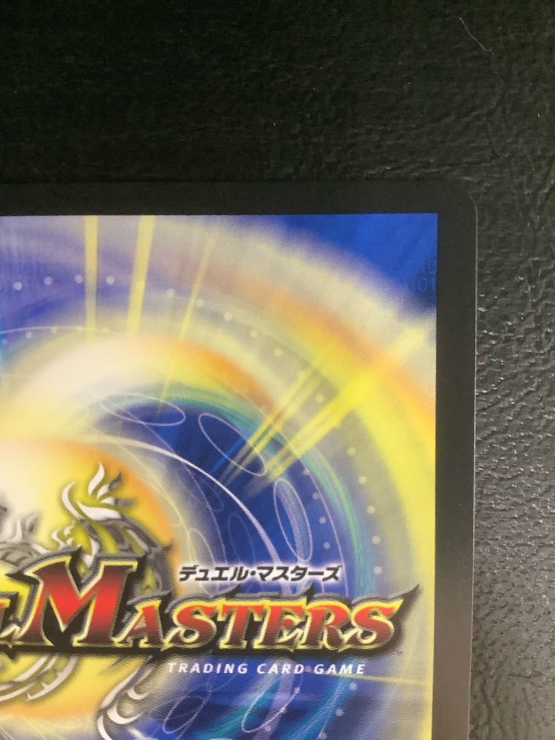 ① 「無上」の頂天 シャングリラ・ファンタジア(ゼニスダイヤモンド