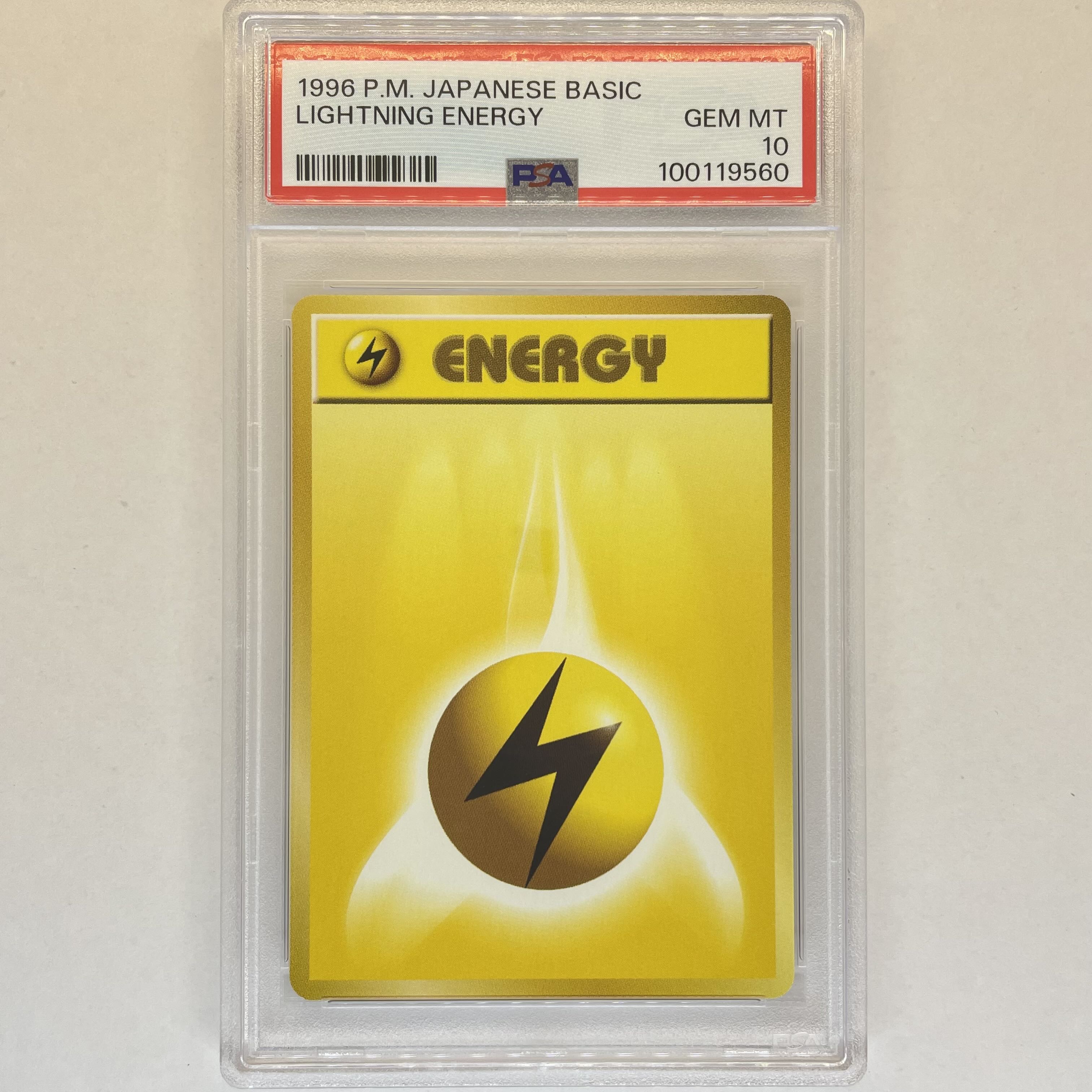 世界に95枚】 雷エネルギー PSA10 旧裏 1996 初版 第一弾 旧裏面