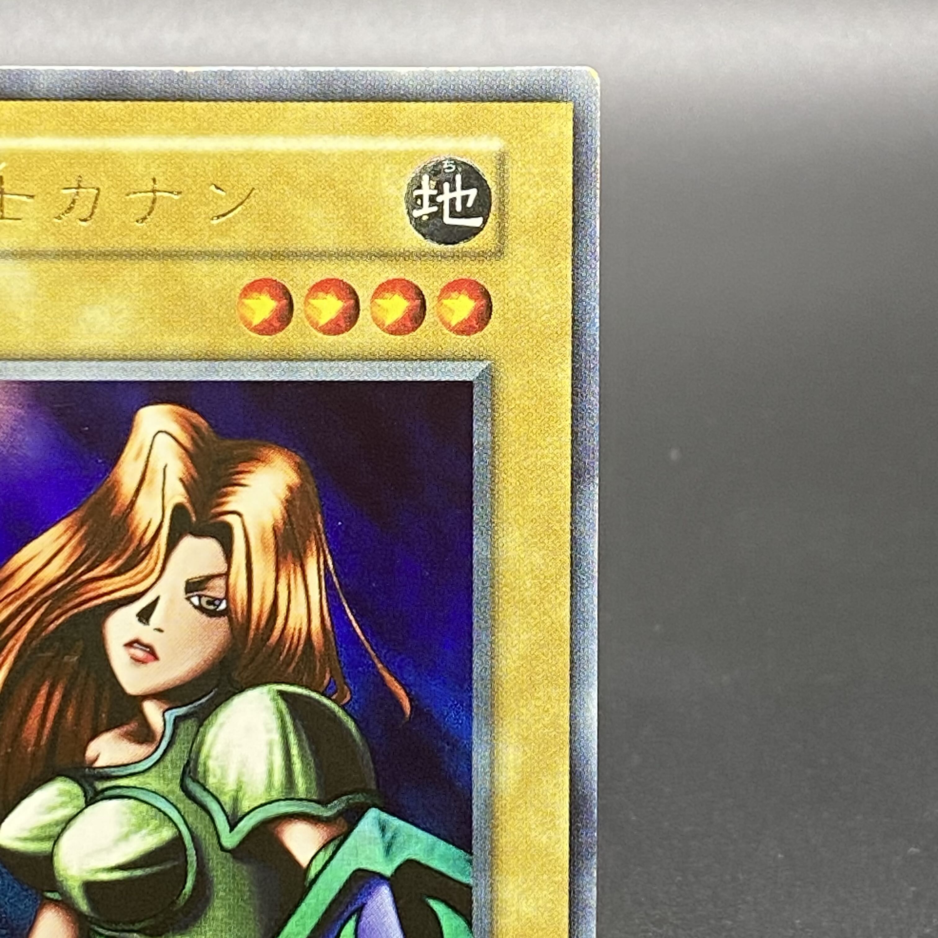 女剣士カナン 初期 ウルトラレア 1枚の通販 土日祝休@magi公式