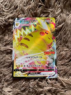 ピカチュウvmax コロコロ」の激安通販 | magi