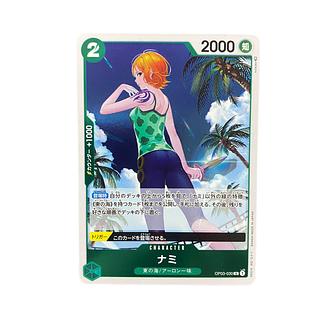 ワンピース ナミ」の激安通販 | magi