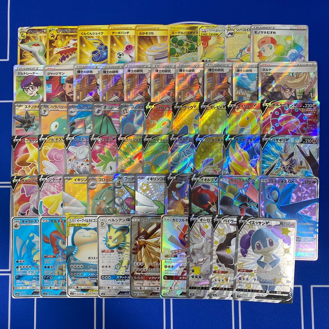 ポケモンカード sr ssr ur sar sar hr まとめ売り 1枚の通販 アーニャ