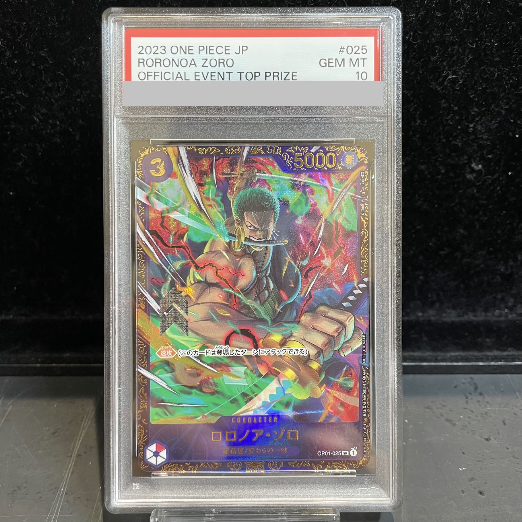 PSA10】ロロノア・ゾロ(パラレル)(フラッグシップバトル) SR OP01-025