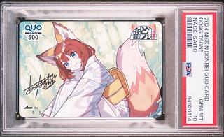 サイトウ psa10」の激安通販 | magi