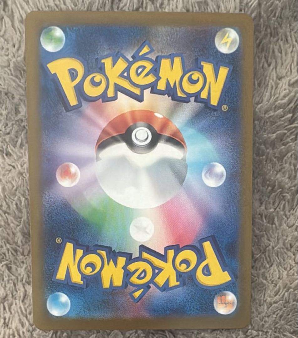 ロケット団のミュウツーex SAR [M2a 237/193](ハイクラスパック「MEGA