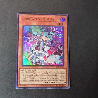 リィラ スウィート」の激安通販 | magi