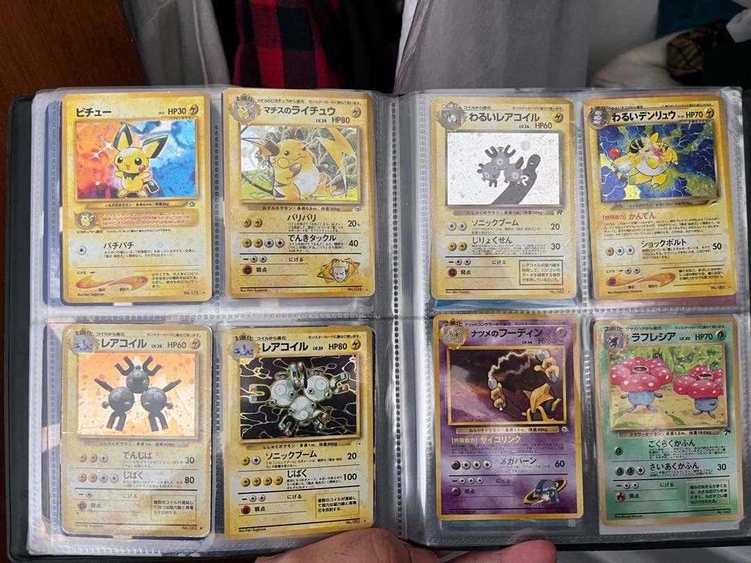 ポケモンカード 初期 1枚の通販 431346314（1050972259） | magi