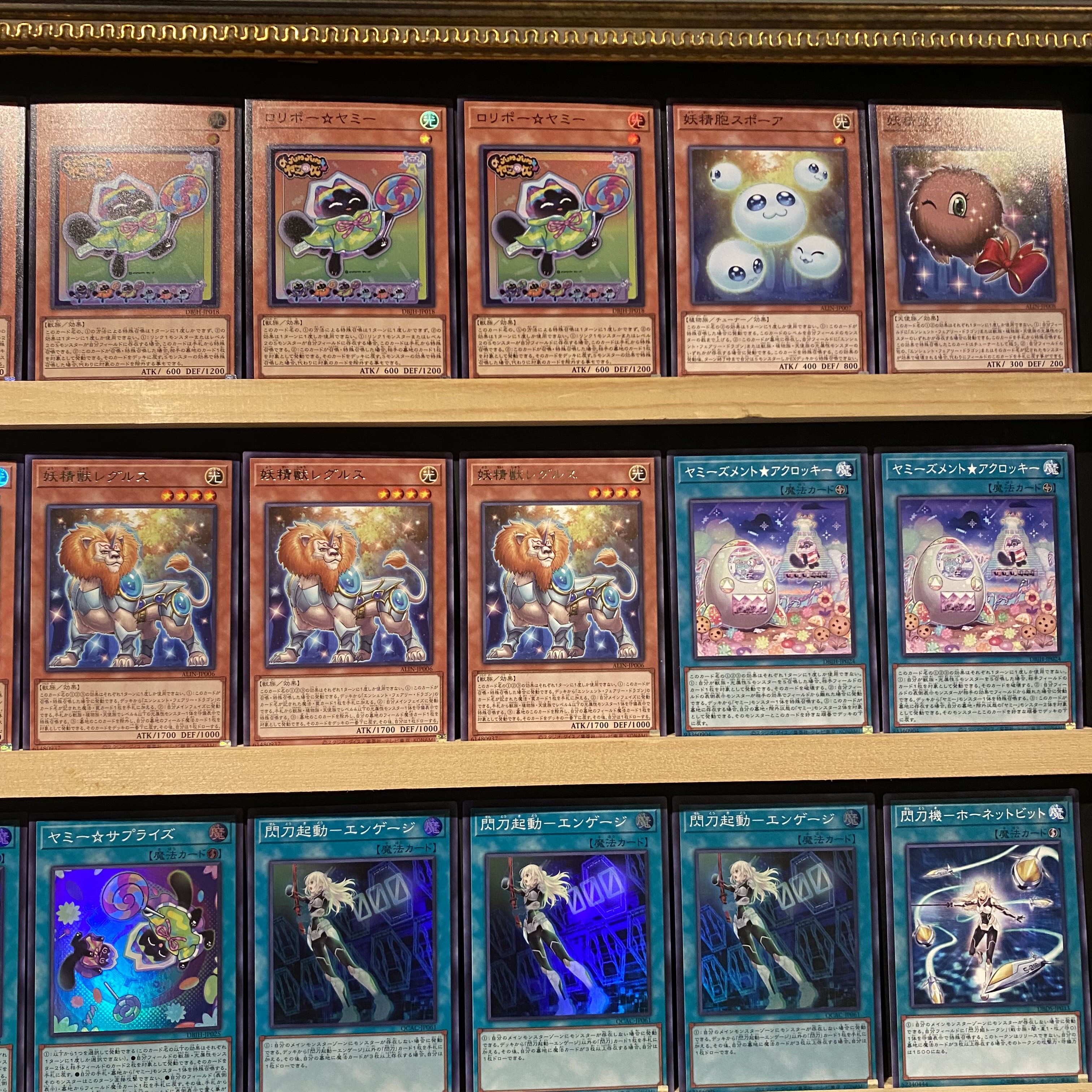 遊戯王 ヤミー デッキ 武力の軍奏 閃刀姫 閃刀ヤミー [04170] 遊戯王