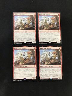 敏捷なこそ泥、ラガバン」の激安通販 | magi