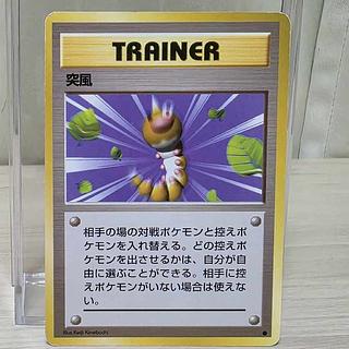 旧裏面（初版・マーク無し）のカード販売・通販 | magi