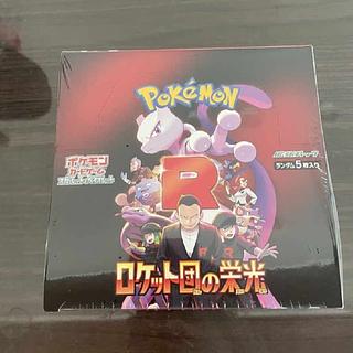 ロケット団の栄光」の激安通販 | magi