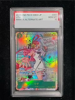 ウタ SEC」の激安通販 | magi