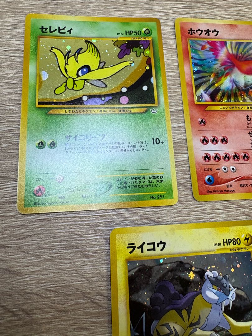 Neoシリーズの伝説ポケモンセット ポケモンカード旧裏 7枚の通販